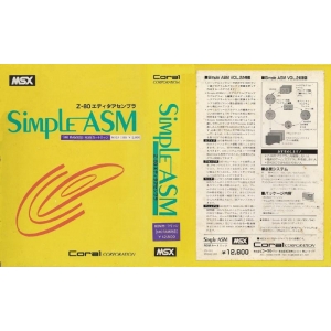 Simple ASM Vol. 2 (1985, MSX, Coral Corporation)