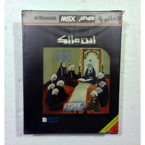 Ibn Maleck (1985, MSX2, Al Alamiah)