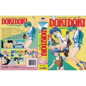 Doki Doki Card League (1990, MSX2, Artist Soft)