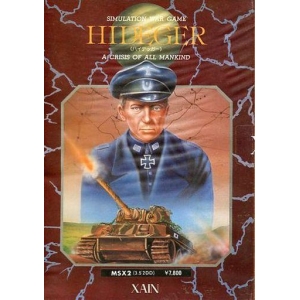 Hideger (1989, MSX2, Sein Soft / XAIN Soft / Zainsoft)