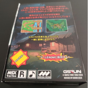 Moon light Saga - Chapter Horus - (1997, Turbo-R, Maple Yard)