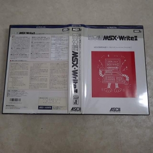 Japanese MSX Write II (1988, MSX2, ASCII Corporation) | Releases 