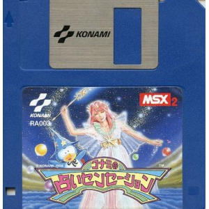 Konami's Uranai Sensation (1988, MSX2, Konami)