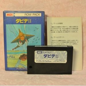 David II (1984, MSX, Ample Software)