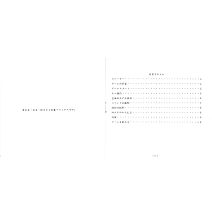 User's Manual p.02-03