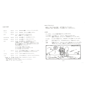 User's Manual p.08-09