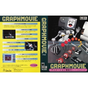 Graph Movie (1993, Turbo-R, Atelier Taka)