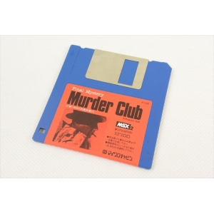 J.B. Harold’s case file #1 – Murder Club –  (1988, MSX2, Micro Cabin)