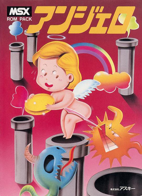 Angelo (1984, MSX, Mass Tael) - Releases - Generation MSX