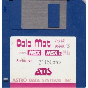 Kanji Calc Mat (1986, MSX2, Astrodata systems)