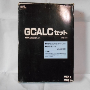 GCALC Set (1999, MSX2, HAL Laboratory)