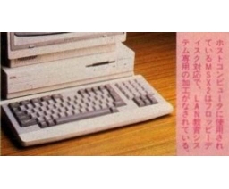 Sanyo - LAN Education System (Server)