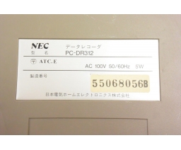NEC - PC-DR312