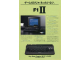 Image for HB-F1II