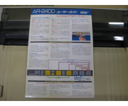 Star Micronics - AR-2400