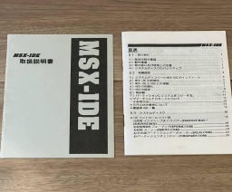 EJ - MSX-IDE