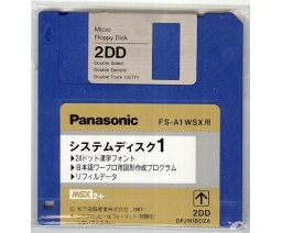 Panasonic - FS-A1WSX