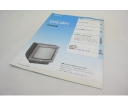 Sony - CPS-14F1