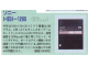 Image for HBI-1200