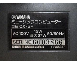 YAMAHA - CX5F