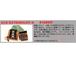 EJ - MSX-EXTENDSLOT-4