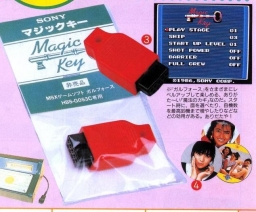 Sony - Magic Key