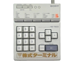 Sony - HB-T600
