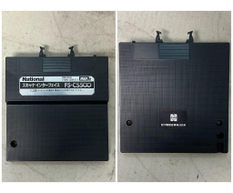 National - FS-RS500