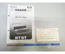 Sony - HB-701