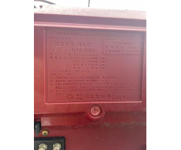 Hitachi - C14-B20