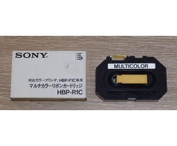 Sony - HBP-R1C