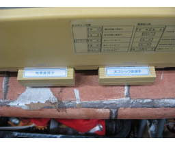 Star Micronics - AR-2400