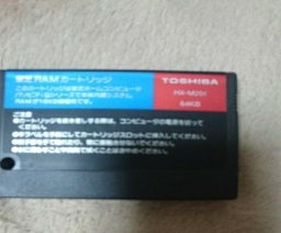 Toshiba - HX-M251