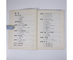 Star Micronics - AR-2400