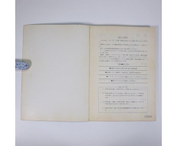 Star Micronics - AR-2400