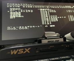 EJ - MSX-IDE