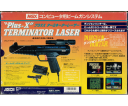 ASCII Corporation - Plus X Terminator Laser