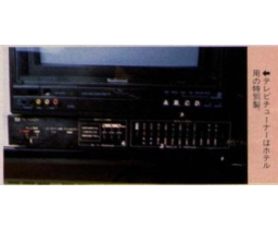Sanyo - MPC-25SK (WAVY-25SK)