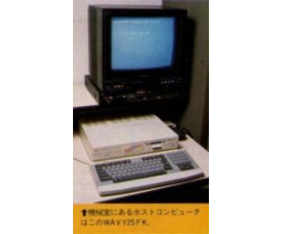 Sanyo - LAN Education System (Server)