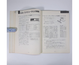 Star Micronics - AR-2400