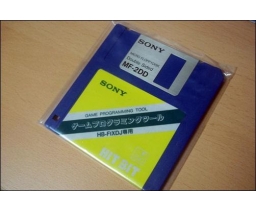 Sony - HB-F1XDJ