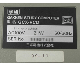 Gakken - GCX-VCD