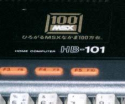 Sony - HB-101