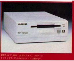 Toshiba - HX-F100