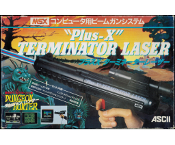 ASCII Corporation - Plus X Terminator Laser