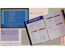 Sanyo - MPC-25SK (WAVY-25SK)