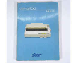 Star Micronics - AR-2400