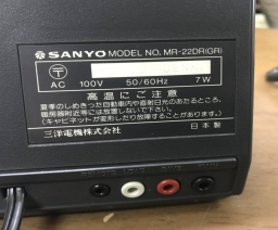 Sanyo - MR-22DR