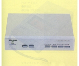 Toshiba - HX-T330 