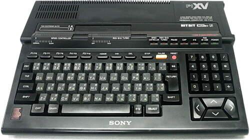 Sony - HB-F1XV | Media | Generation MSX